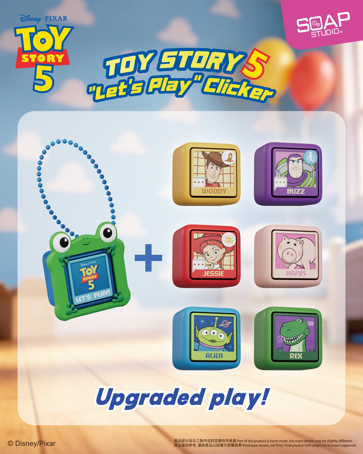 <快將推出> PX826A 玩具總動員5“一起玩耍吧”鍵帽 Disney.Pixar Toy Story 5 "Let's Play" Clicker