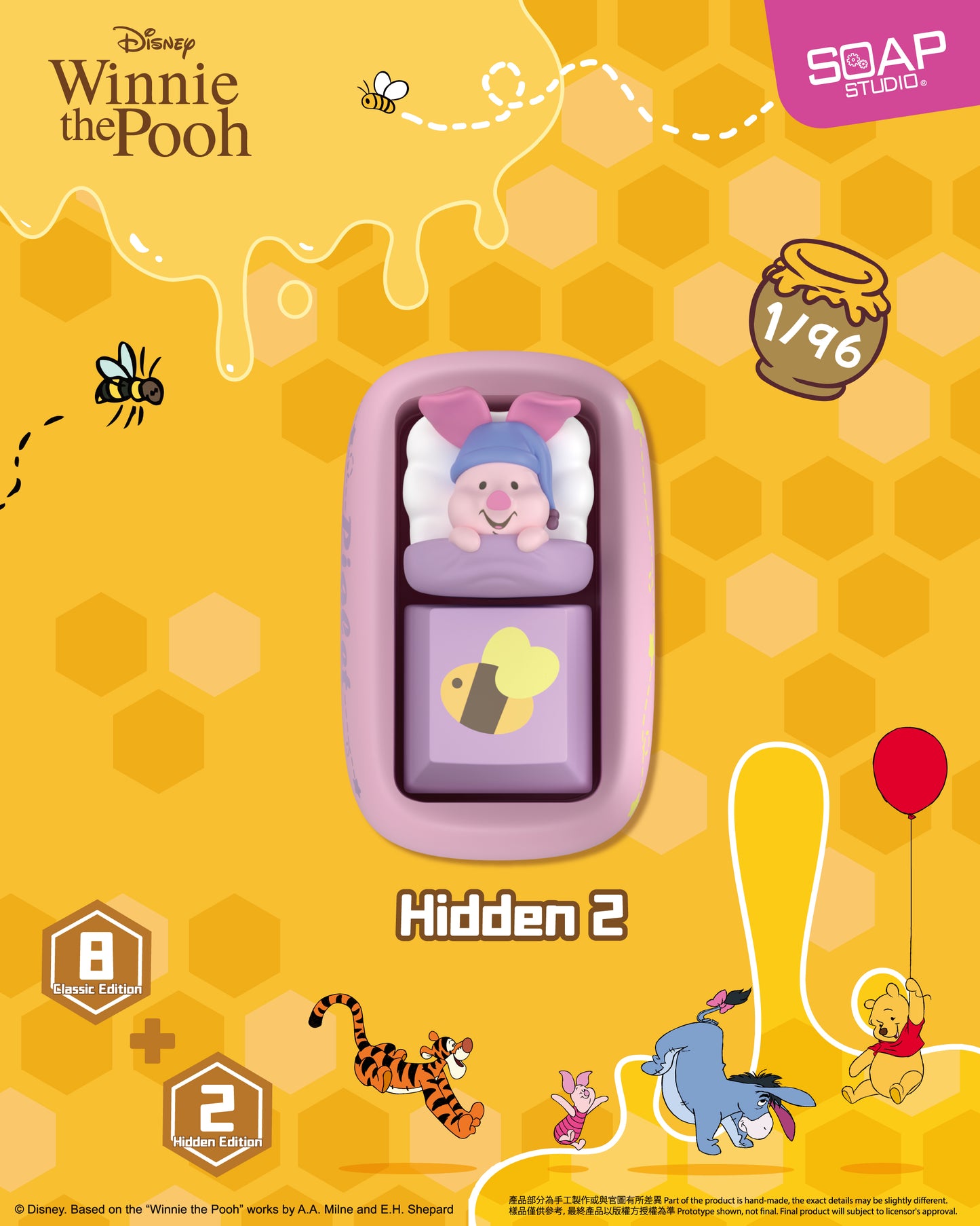 <推出日期:2026年第三季> DY830A 迪士尼小熊维尼游戲時間按鍵帽盲盒 Disney Winnie the pooh Playtime Clickers Blind Box