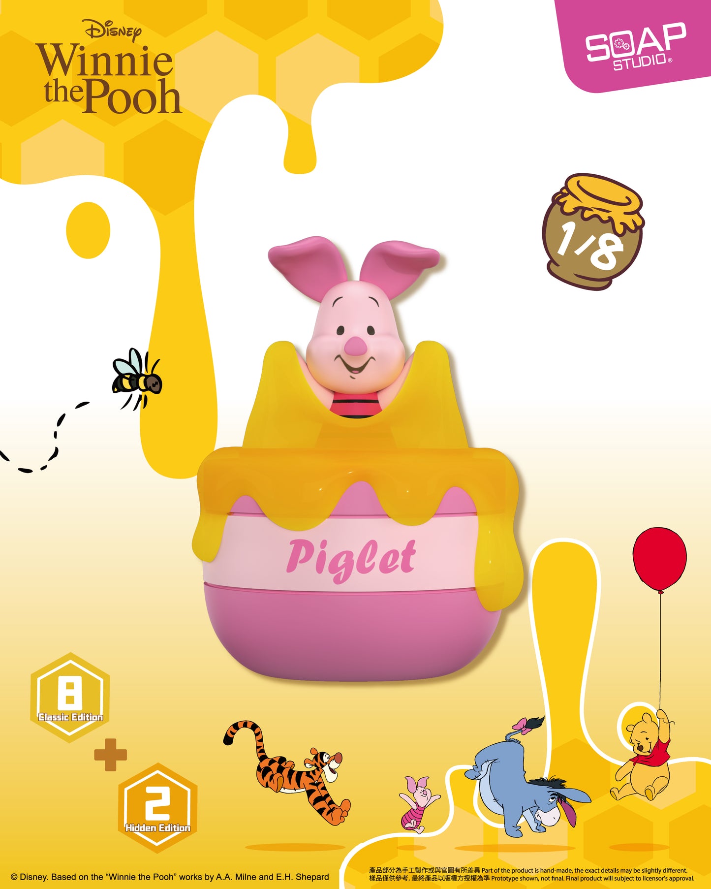 <推出日期:2026年第三季> DY830A 迪士尼小熊维尼游戲時間按鍵帽盲盒 Disney Winnie the pooh Playtime Clickers Blind Box