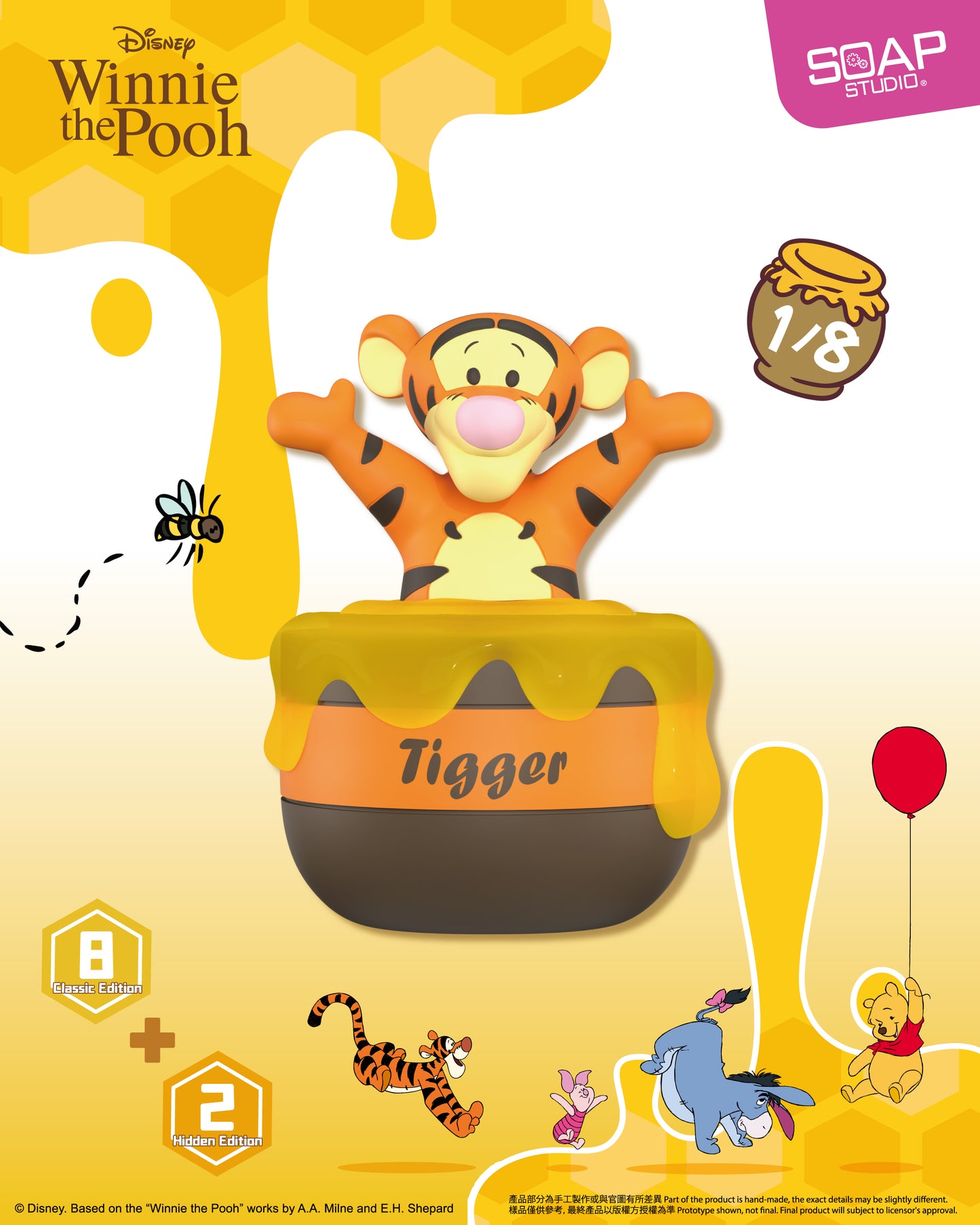 <推出日期:2026年第三季> DY830A 迪士尼小熊维尼游戲時間按鍵帽盲盒 Disney Winnie the pooh Playtime Clickers Blind Box