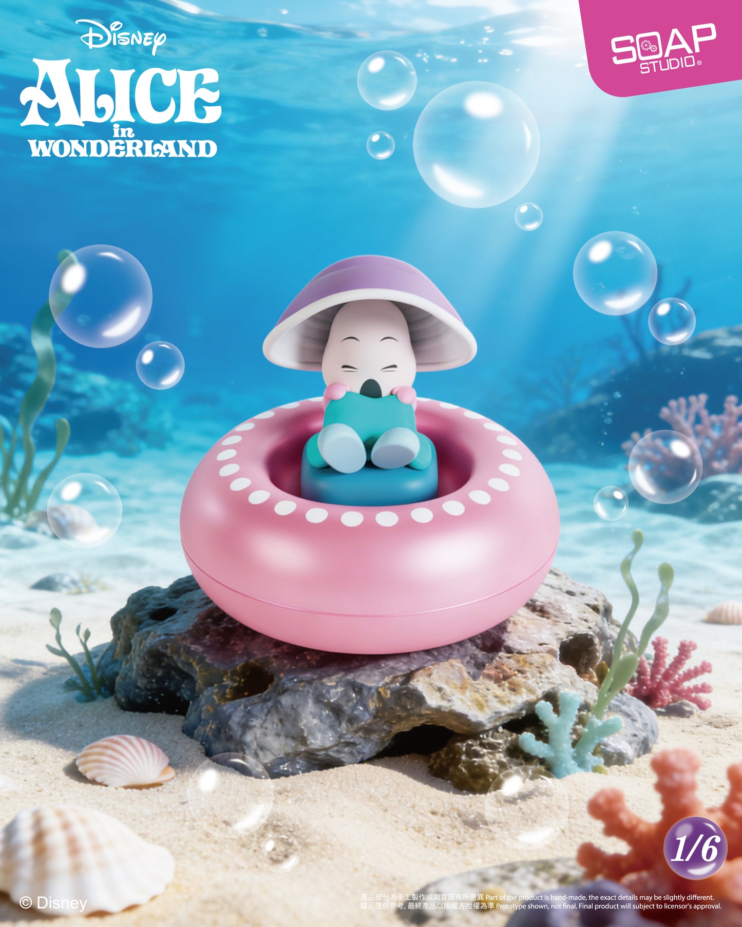 <推出日期:2026年8月> DY832A 愛麗絲夢遊仙境生蠔寶寶鍵帽 Alice in Wonderland Baby Oyster Keycap Blind Box