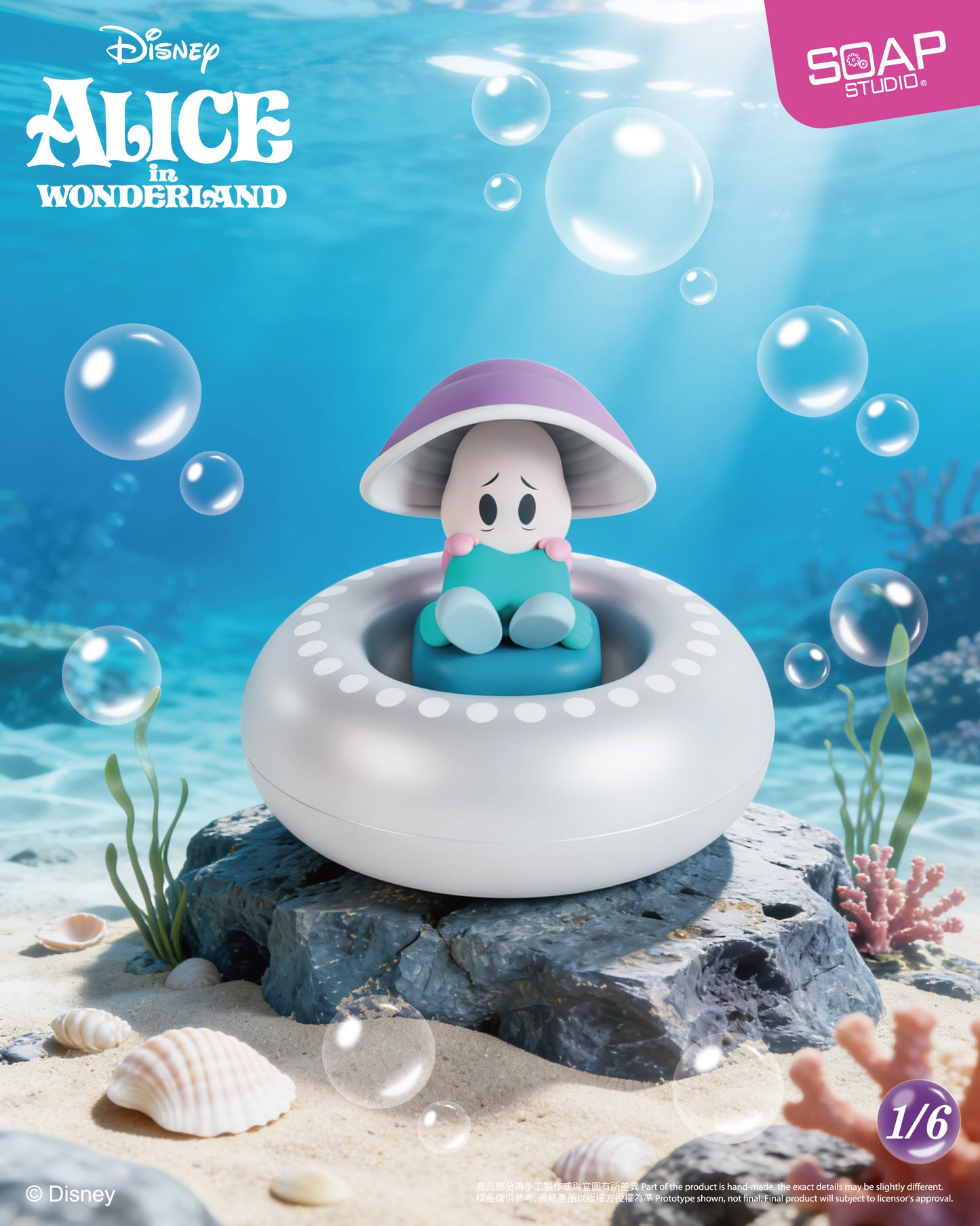 <推出日期:2026年8月> DY832A 愛麗絲夢遊仙境生蠔寶寶鍵帽 Alice in Wonderland Baby Oyster Keycap Blind Box