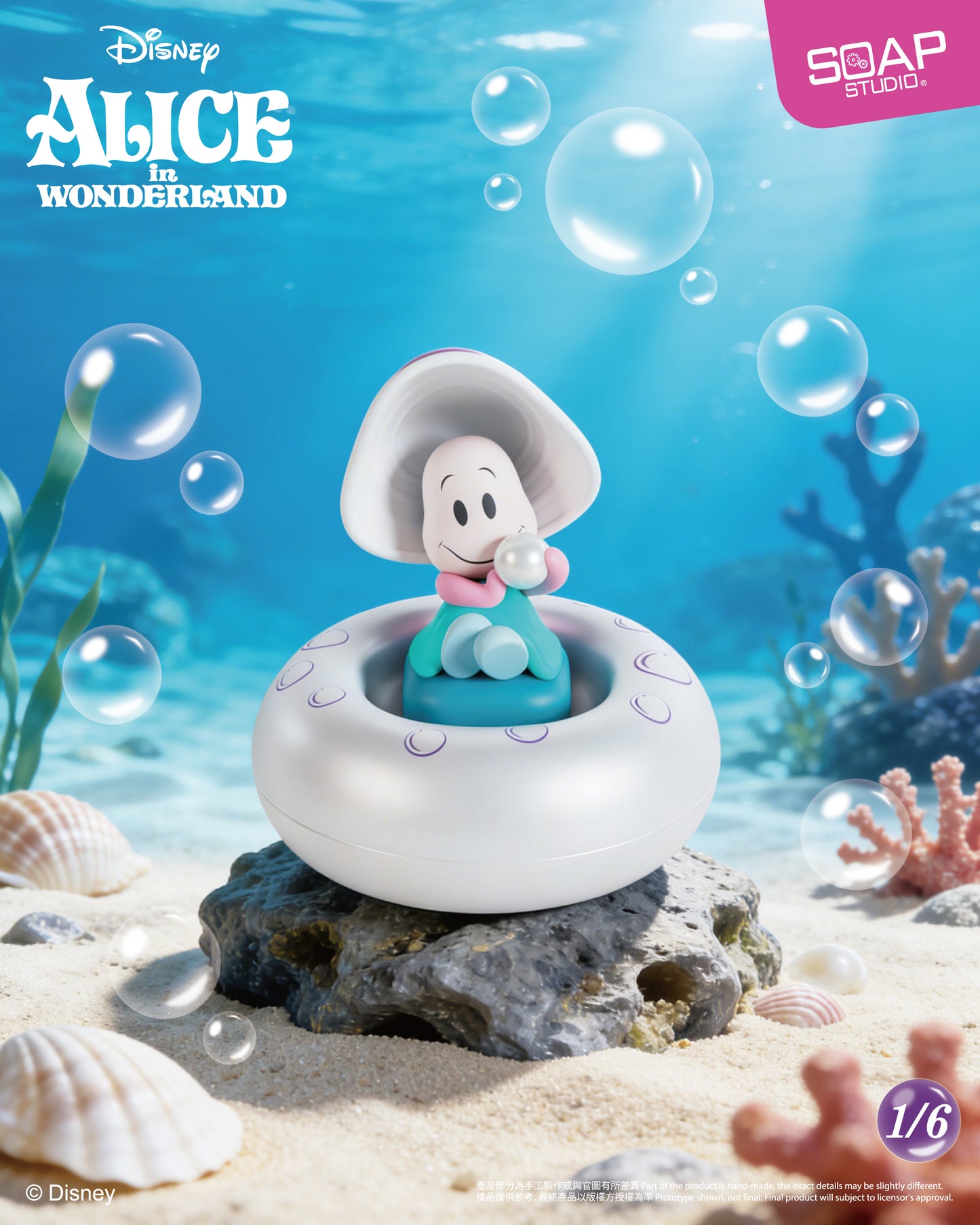 <推出日期:2026年8月> DY832A 愛麗絲夢遊仙境生蠔寶寶鍵帽 Alice in Wonderland Baby Oyster Keycap Blind Box