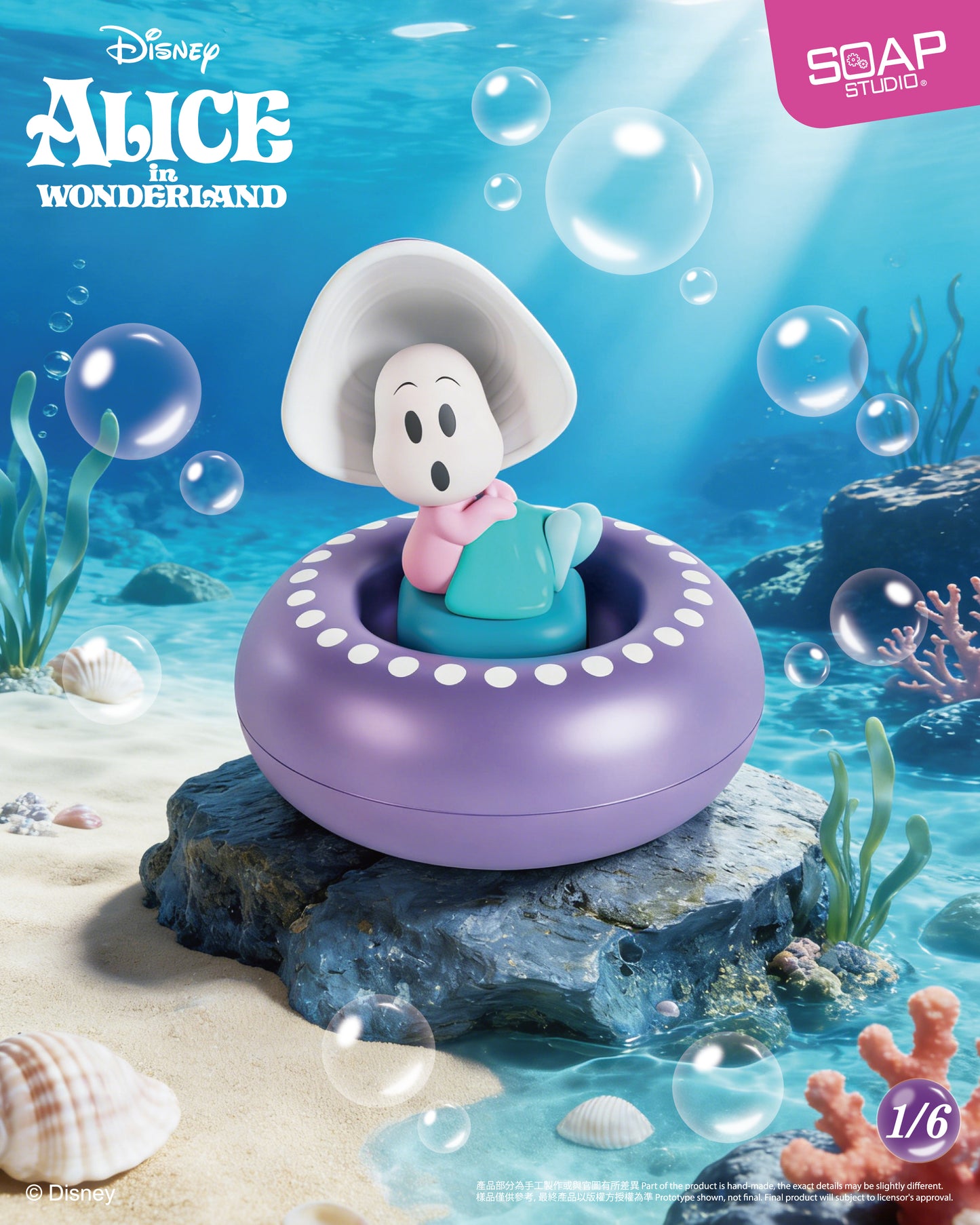 <推出日期:2026年8月> DY832A 愛麗絲夢遊仙境生蠔寶寶鍵帽 Alice in Wonderland Baby Oyster Keycap Blind Box