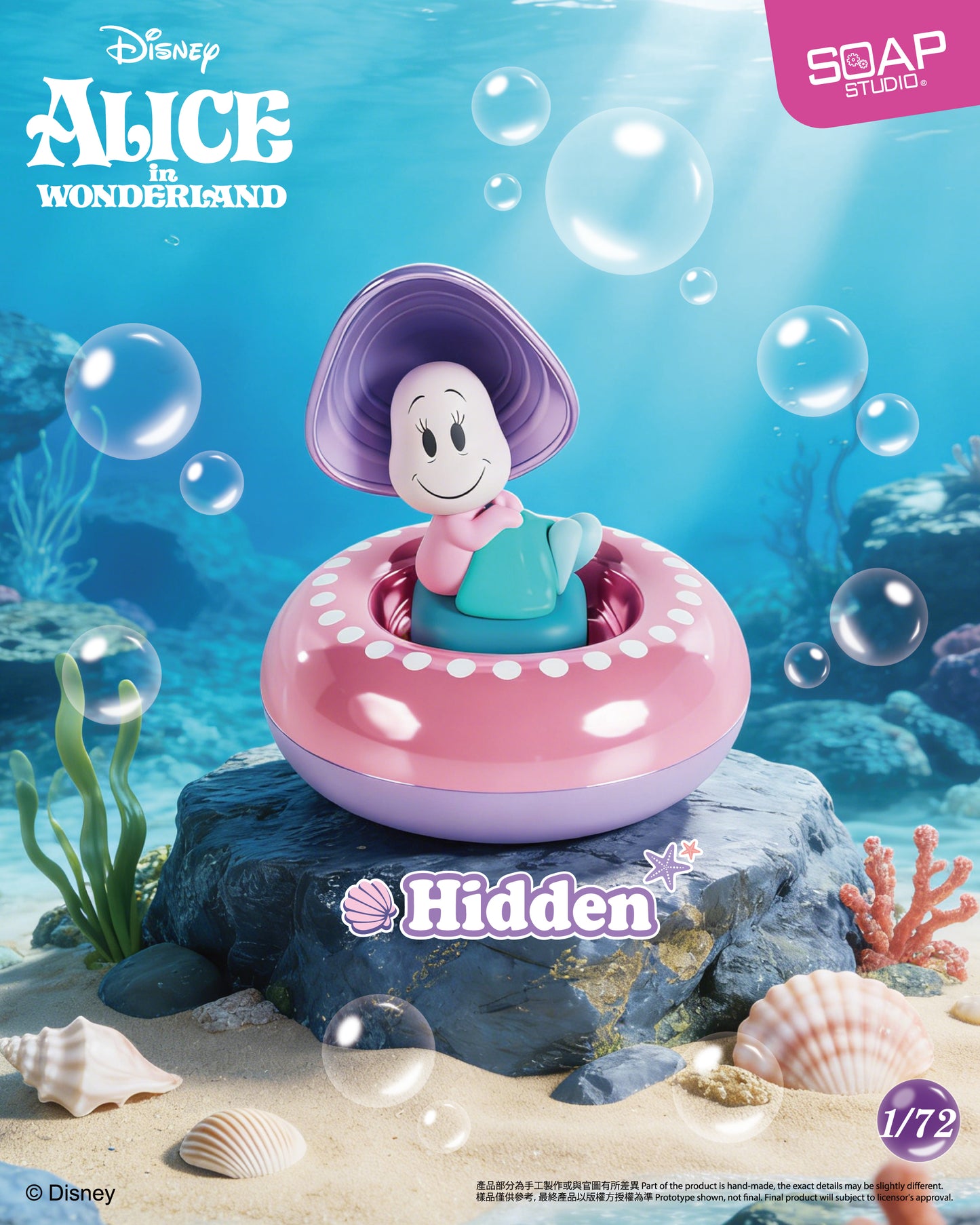 <推出日期:2026年8月> DY832A 愛麗絲夢遊仙境生蠔寶寶鍵帽 Alice in Wonderland Baby Oyster Keycap Blind Box