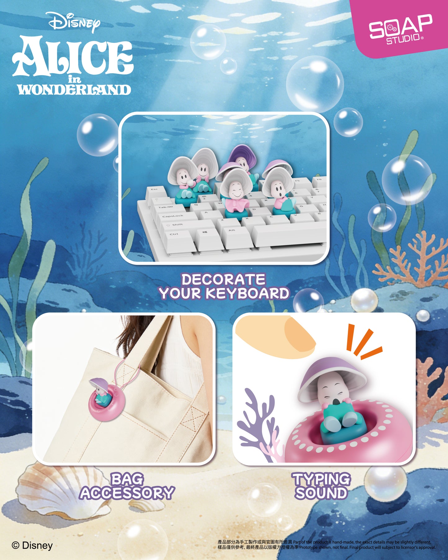 <推出日期:2026年8月> DY832A 愛麗絲夢遊仙境生蠔寶寶鍵帽 Alice in Wonderland Baby Oyster Keycap Blind Box