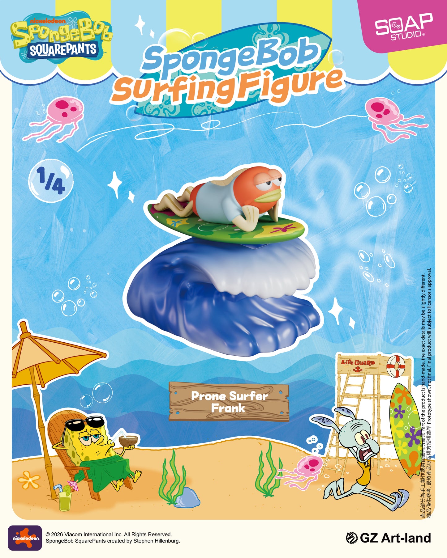 <推出日期:2026年第三季> NS805A 海綿寶寶衝浪系列摇摇樂盲盒 SpongeBob SquarePants Surfing Wobbler Blind Box