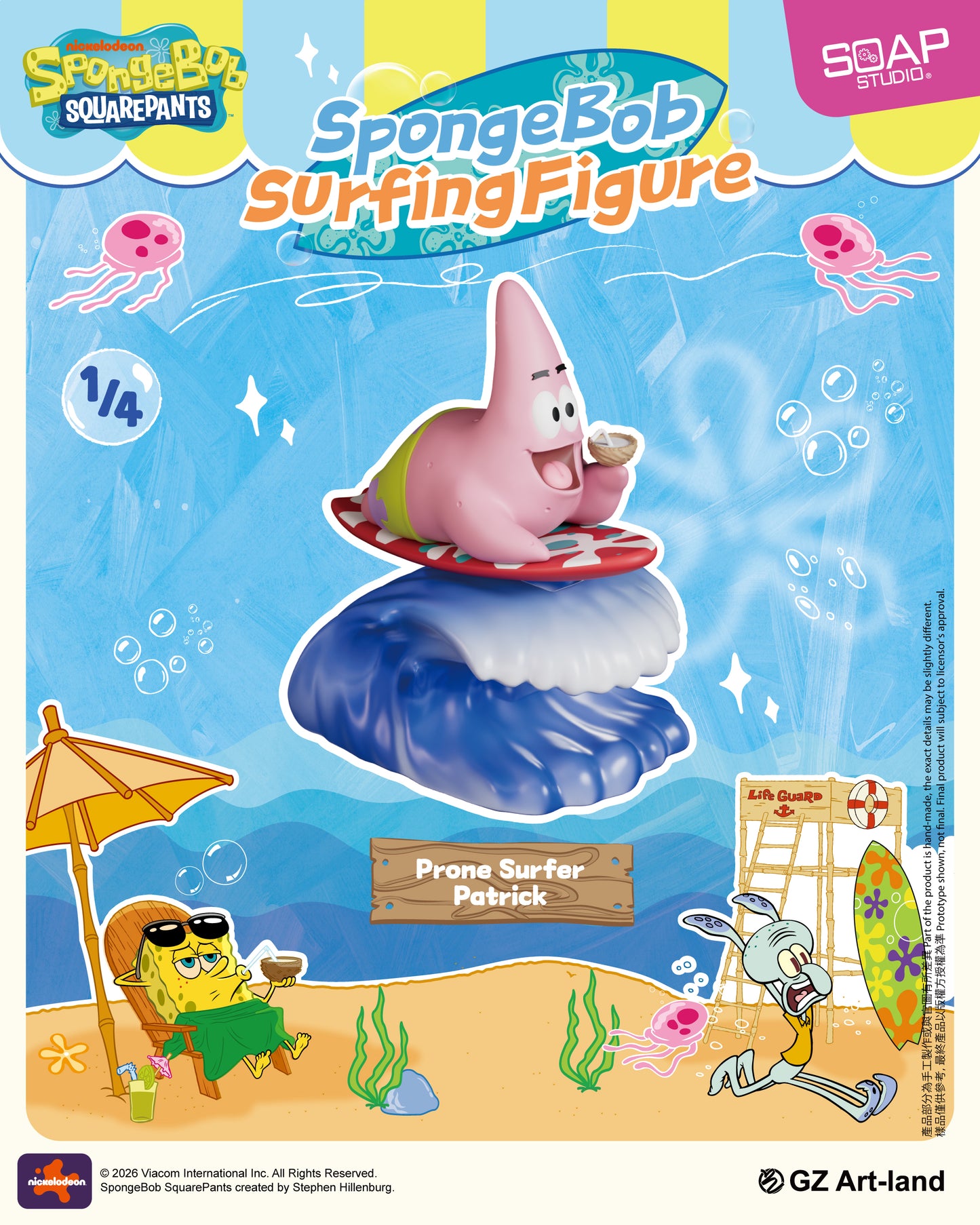 <推出日期:2026年第三季> NS805A 海綿寶寶衝浪系列摇摇樂盲盒 SpongeBob SquarePants Surfing Wobbler Blind Box