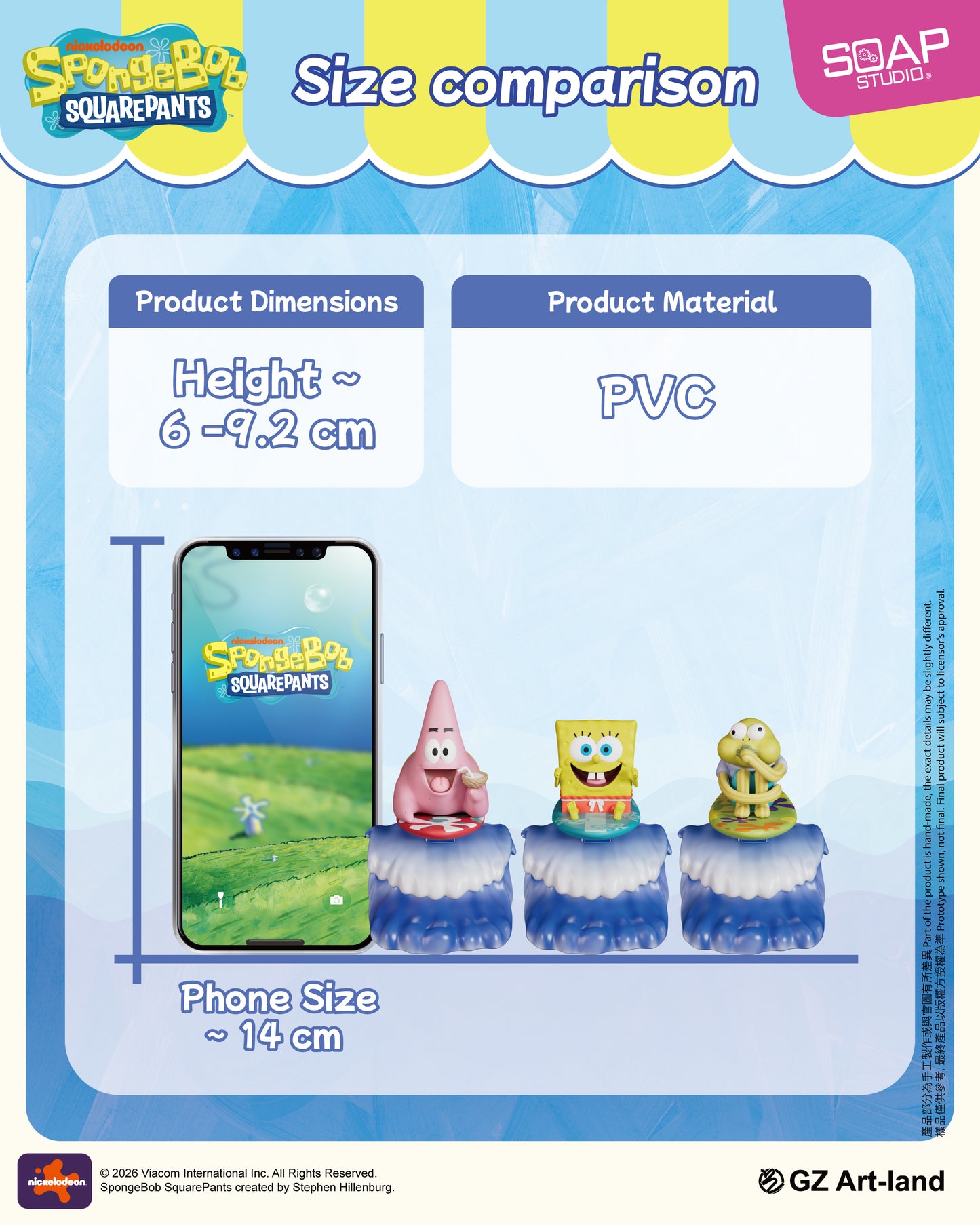<推出日期:2026年第三季> NS805A 海綿寶寶衝浪系列摇摇樂盲盒 SpongeBob SquarePants Surfing Wobbler Blind Box