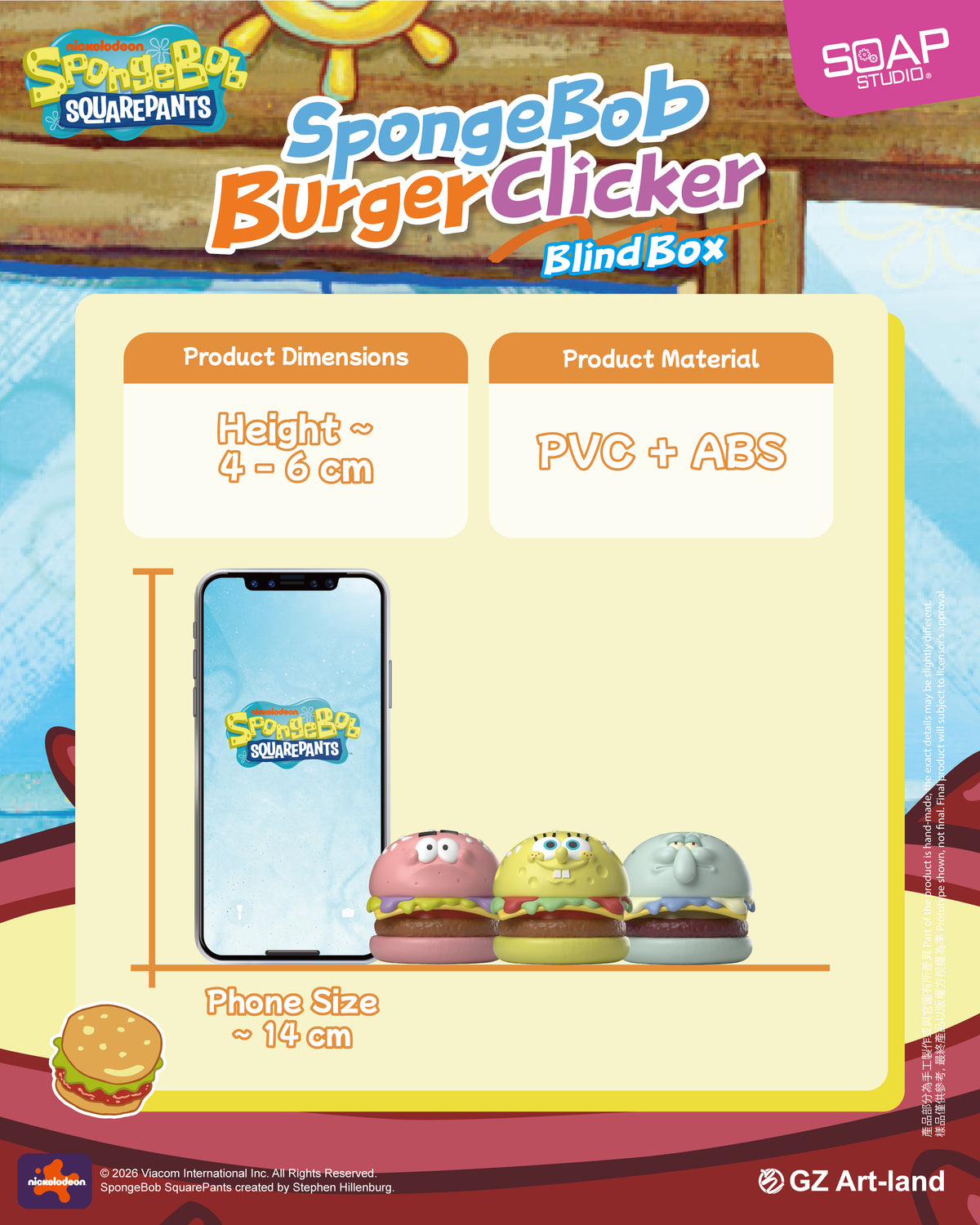 <即將推出> NS811A 海綿寶寶漢堡按鍵 SpongeBob Burger Clicker