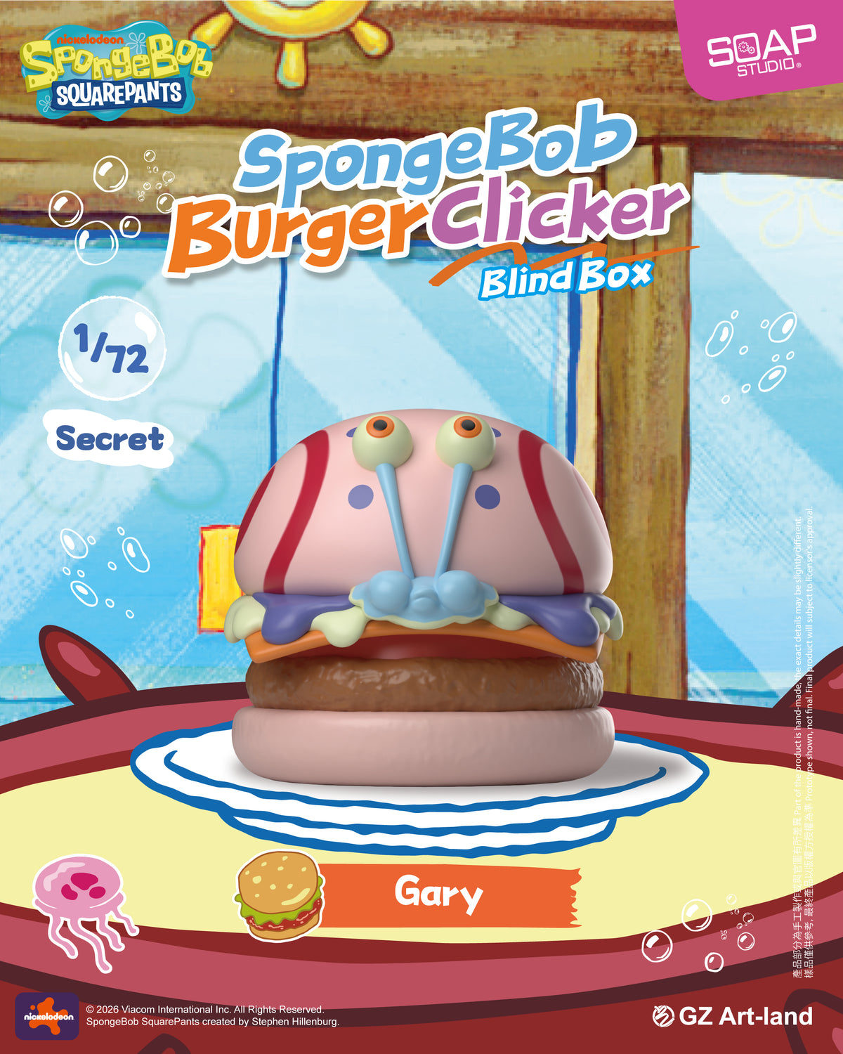 <即將推出> NS811A 海綿寶寶漢堡按鍵 SpongeBob Burger Clicker