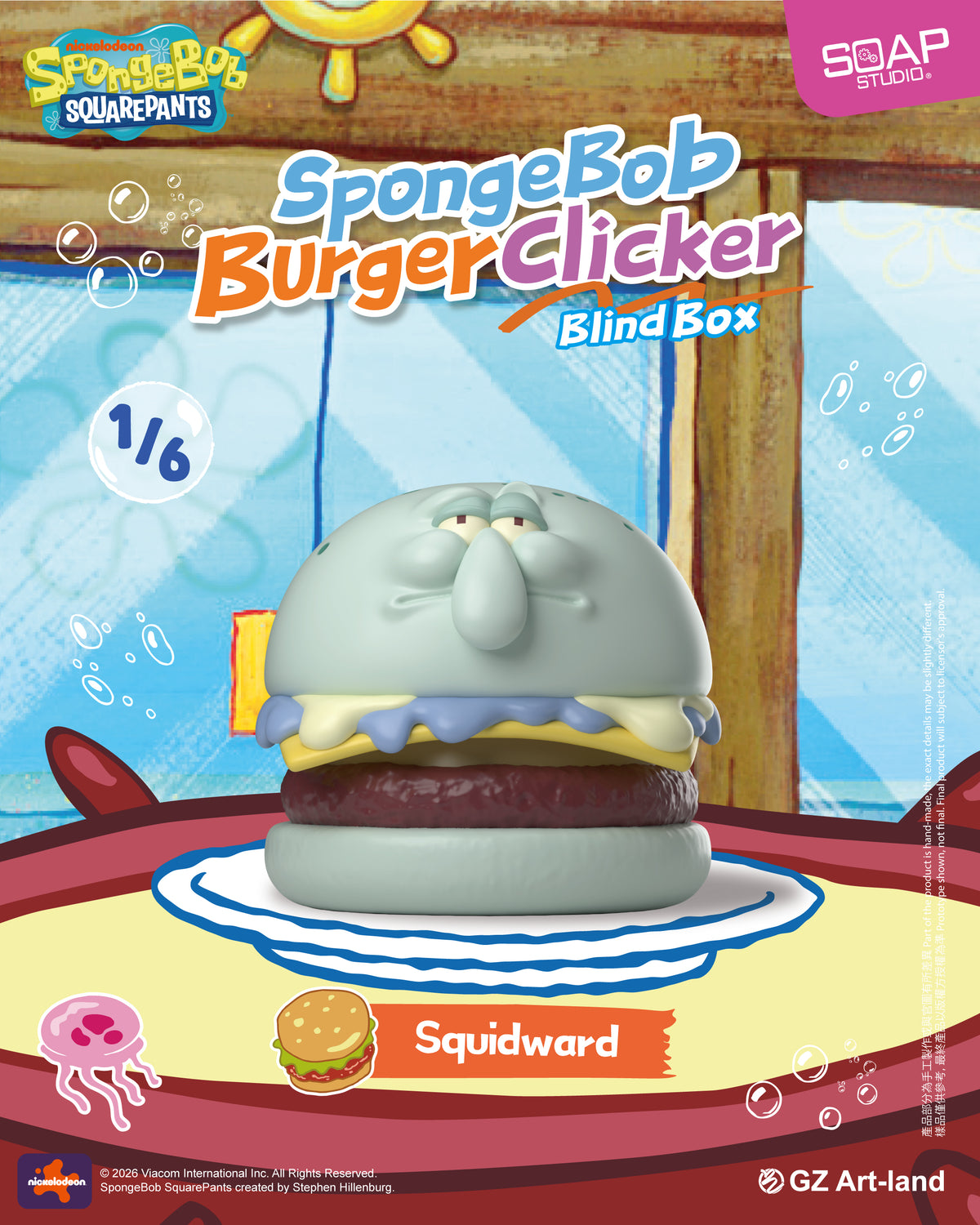 <即將推出> NS811A 海綿寶寶漢堡按鍵 SpongeBob Burger Clicker