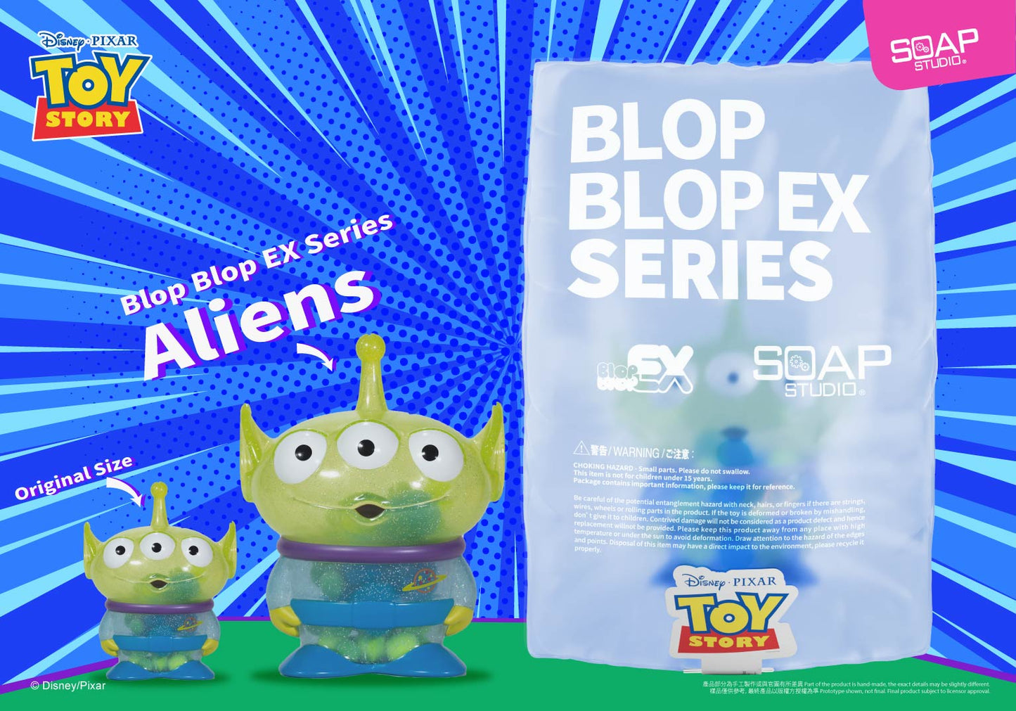 PX063  Disney Pixar Alien Blop Blop EX Figure