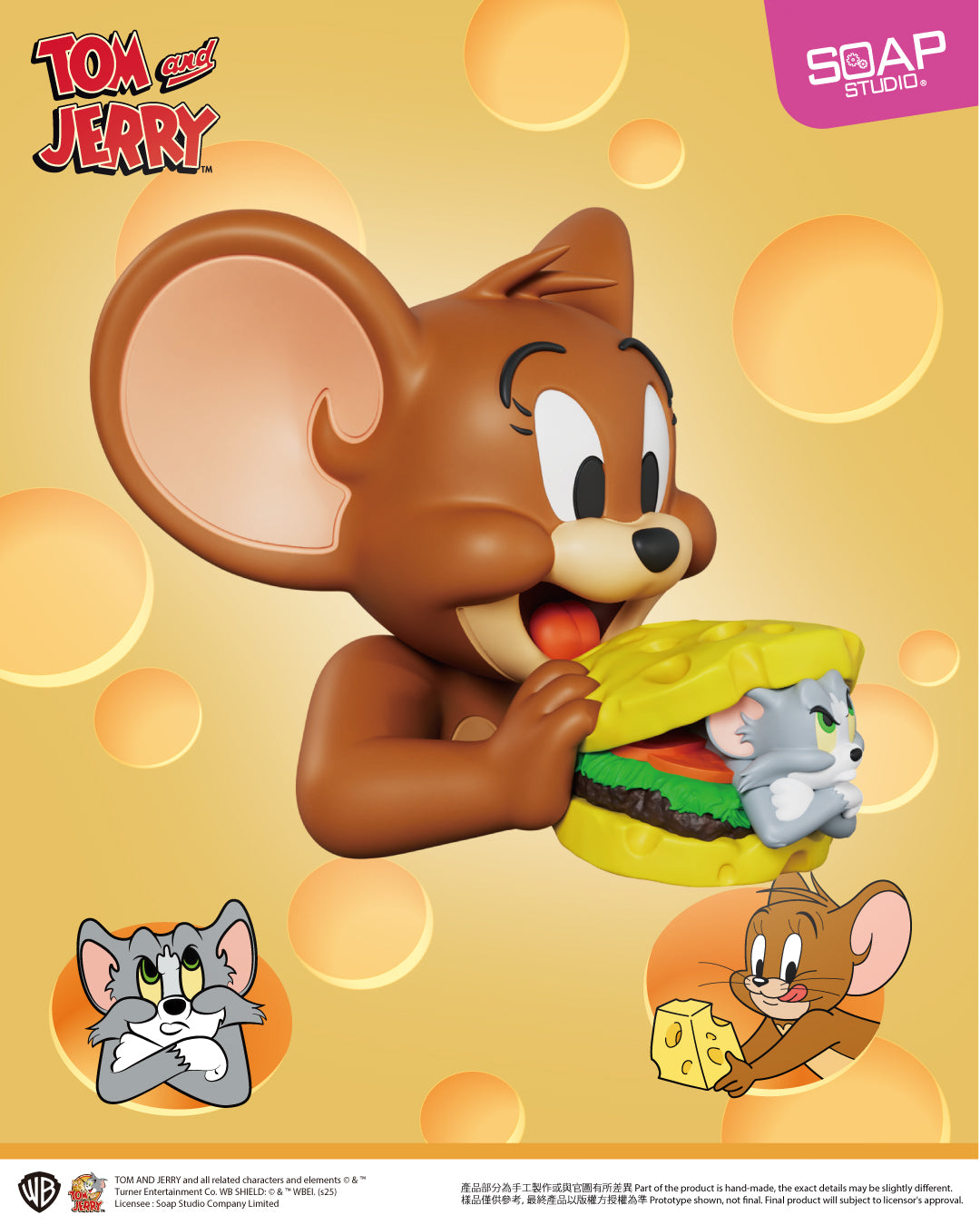 CA911 貓和老鼠 — 傑利迷你漢堡包半胸像