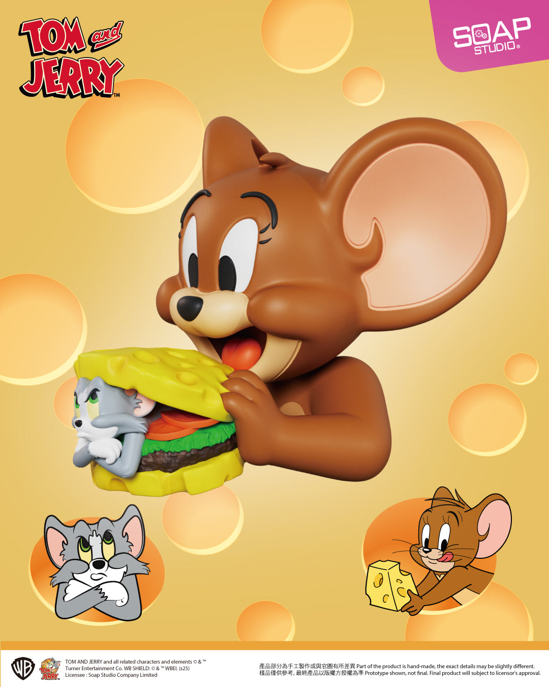 CA911 貓和老鼠 — 傑利迷你漢堡包半胸像
