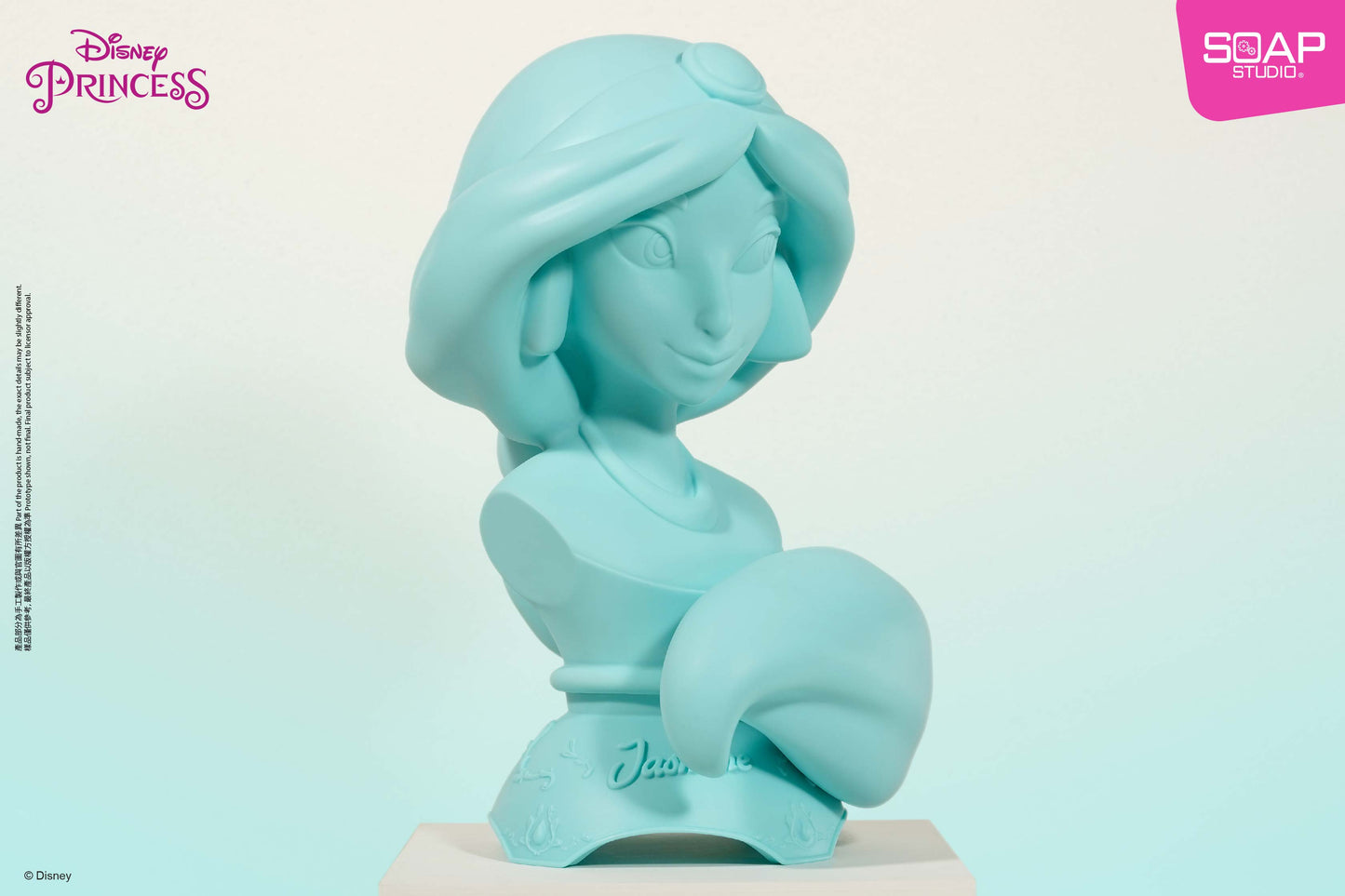 Disney Princess Series - Love At First Sight Series Vinyl Bust