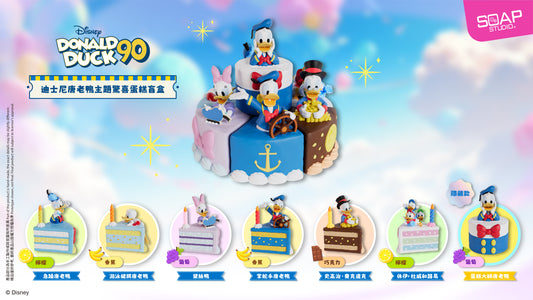 DY818 Disney Donald Duck Surprise Cake Sliceables Blind Box (6pcs/set)