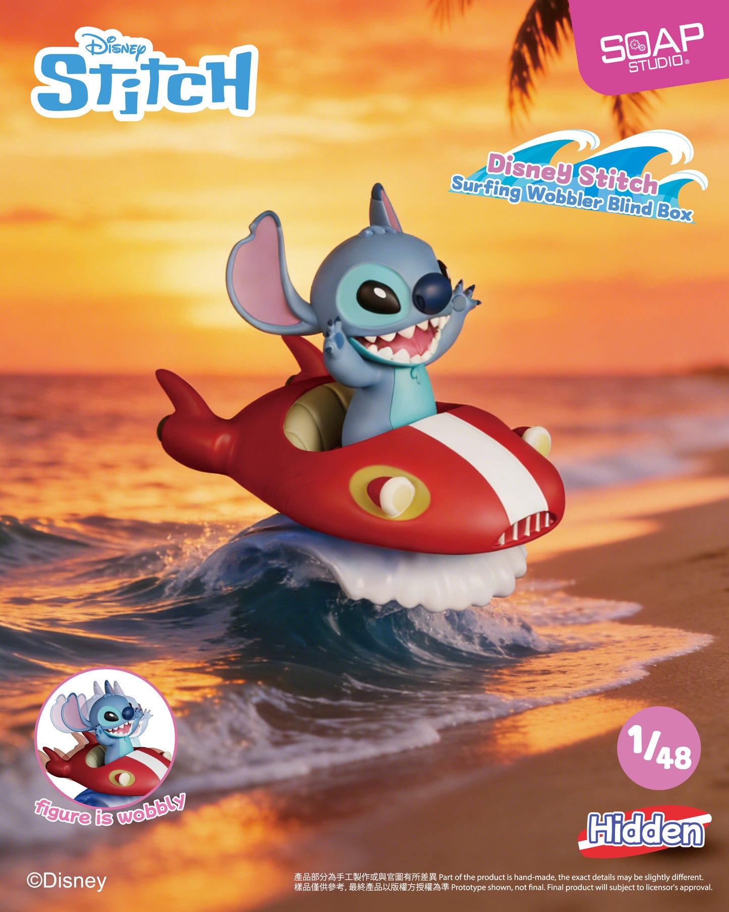 DY823A (推出日期: 2026年第二季) 迪士尼史迪仔款衝浪系列盲盒 Disney Stitch Surfing Wobbler Blind Box