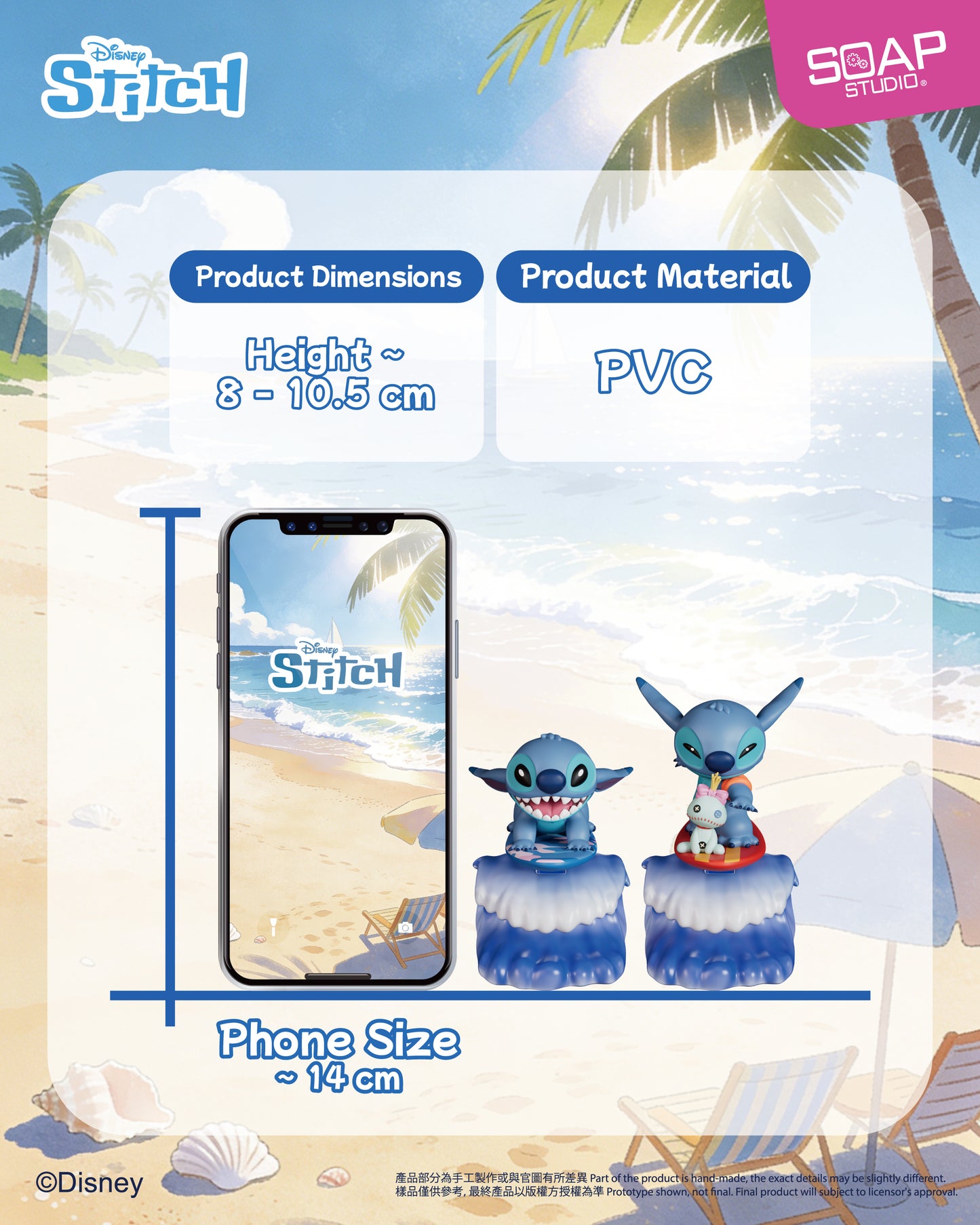 DY823A (推出日期: 2026年第二季) 迪士尼史迪仔款衝浪系列盲盒 Disney Stitch Surfing Wobbler Blind Box