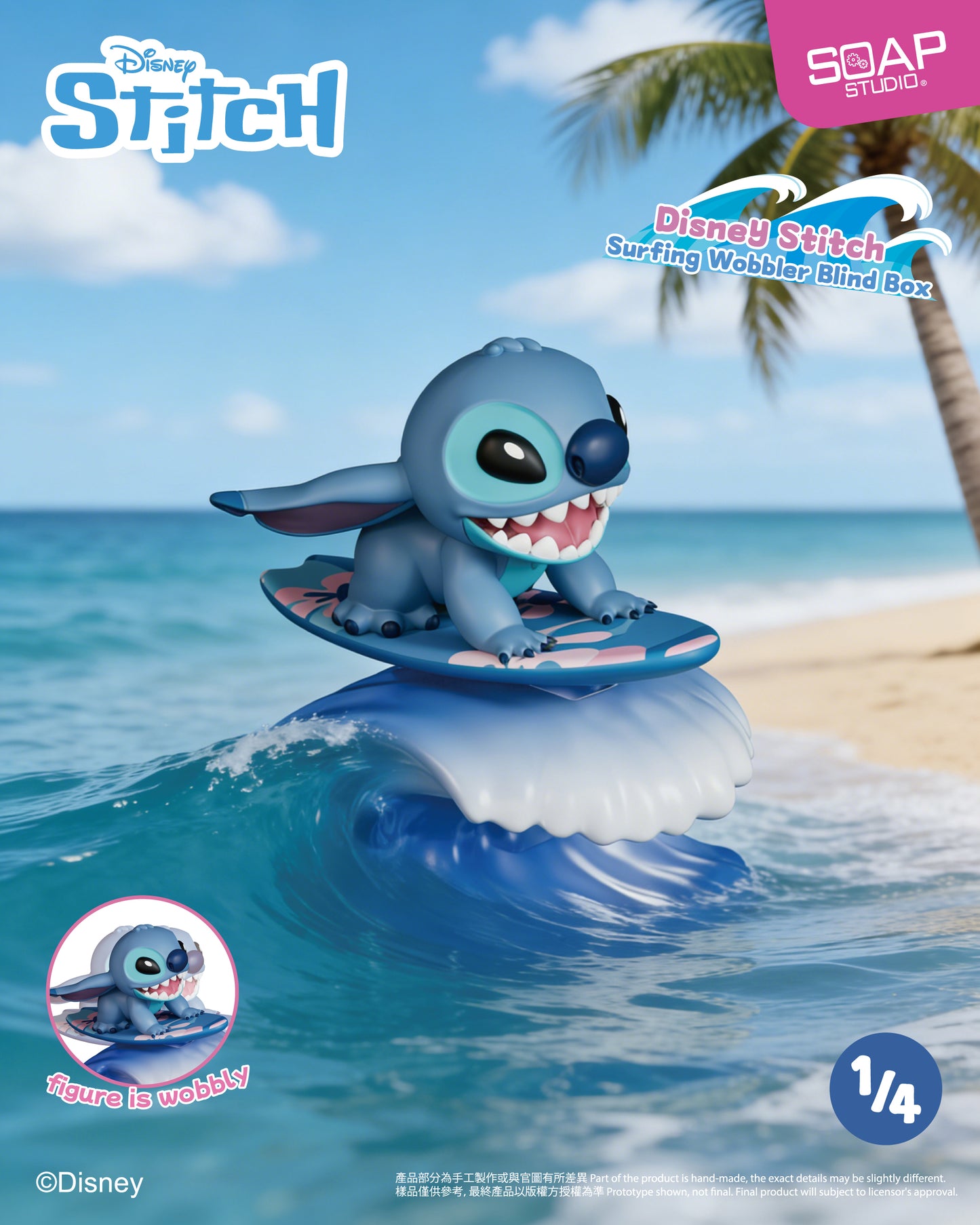 DY823A (推出日期: 2026年第二季) 迪士尼史迪仔款衝浪系列盲盒 Disney Stitch Surfing Wobbler Blind Box
