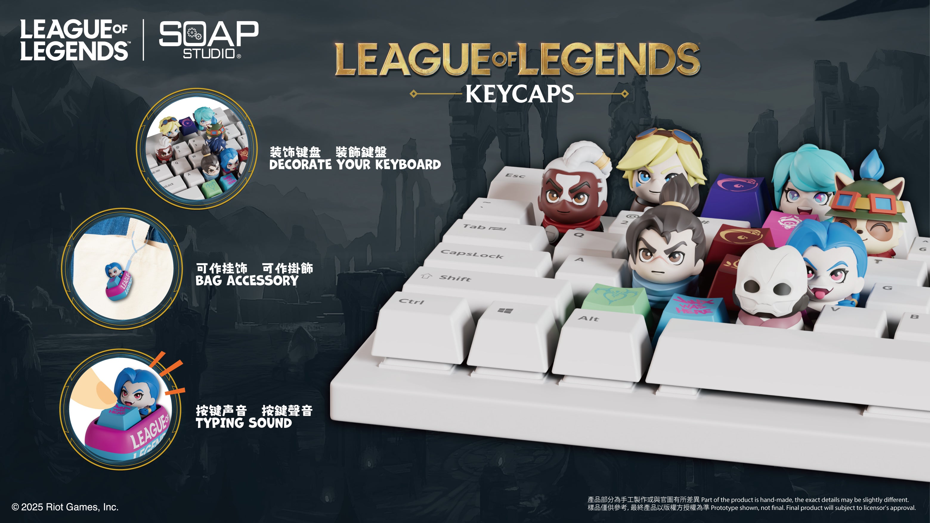 LG800 The League of Legend Keycaps Blind Box – Soap Studio