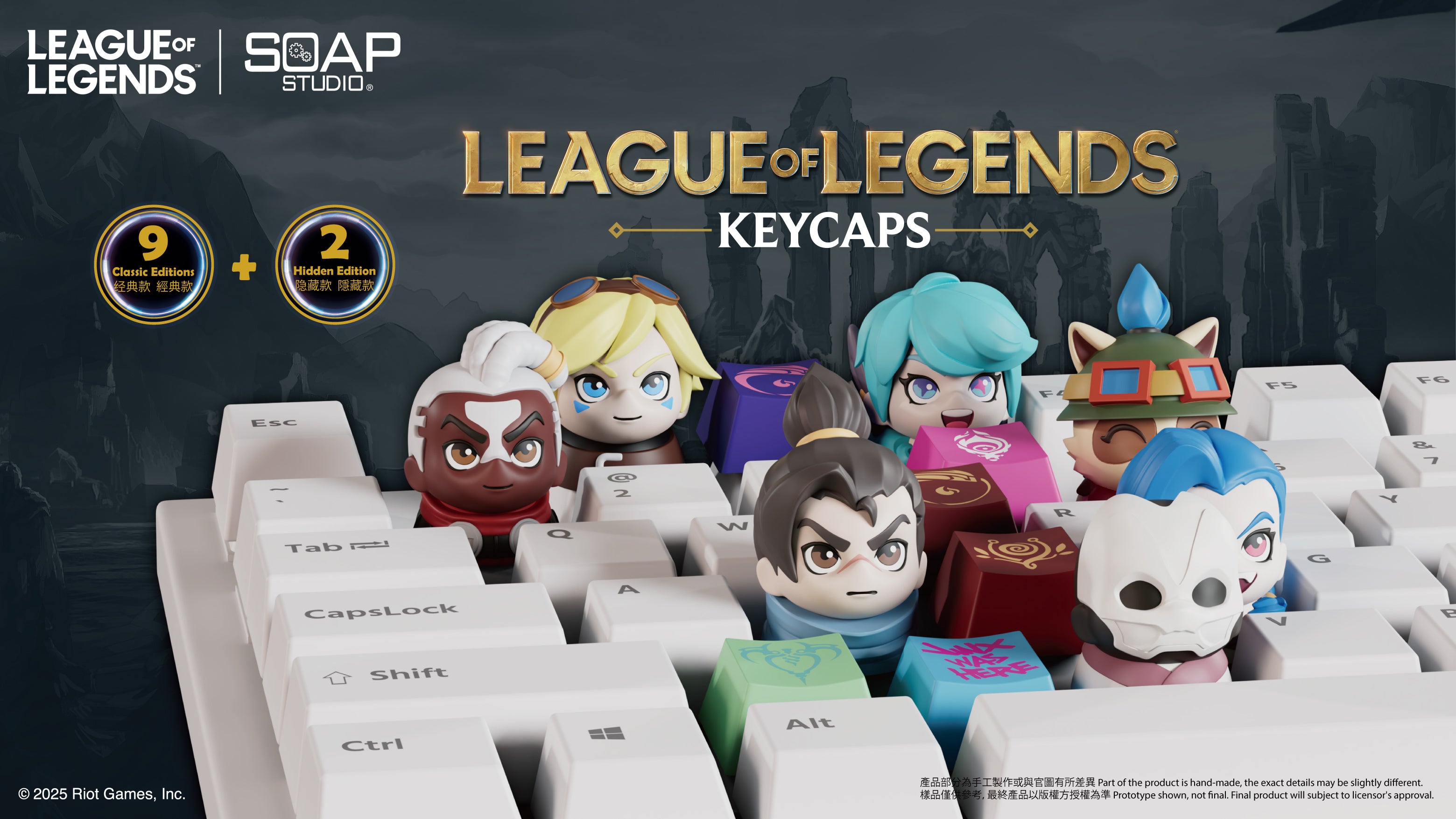 LG800 The League of Legend Keycaps Blind Box – Soap Studio