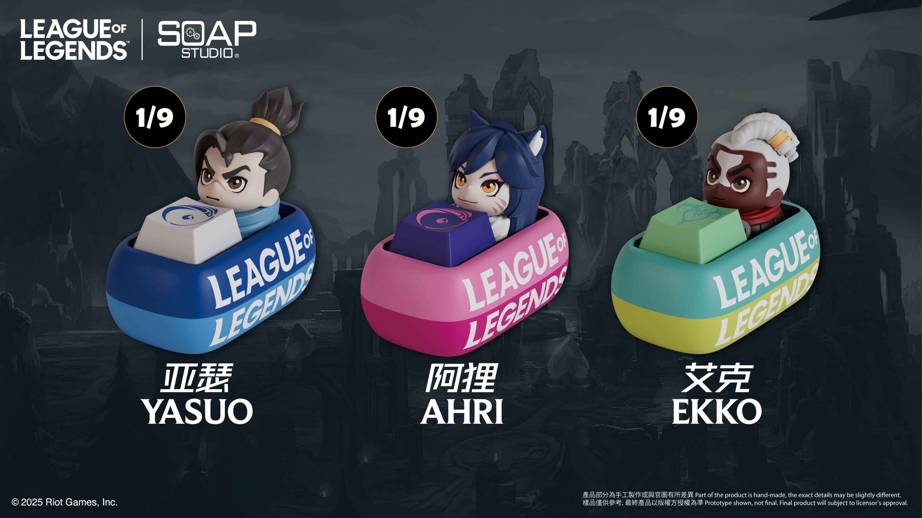 LG800 The League of Legend Keycaps Blind Box – Soap Studio