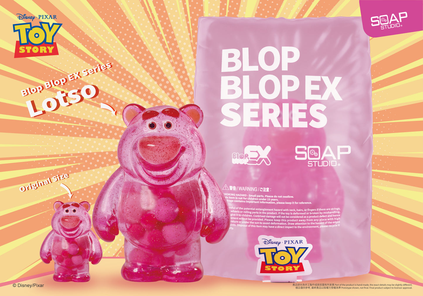 PX062   Disney Pixar Lotso Blop Blop EX Figure