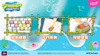 NS803A (推出日期: 2026年4月)海綿寶寶鍵帽盲盒 SpongeBob SquarePants Keycap Blind Box