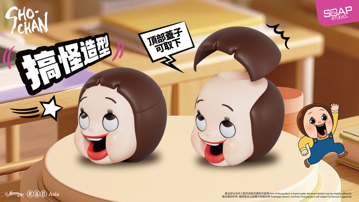 SH032 燦子多功能盒子