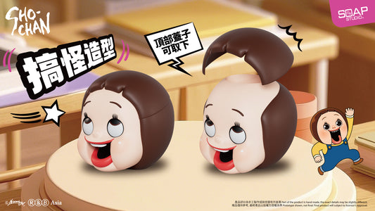 SH032 燦子多功能盒子