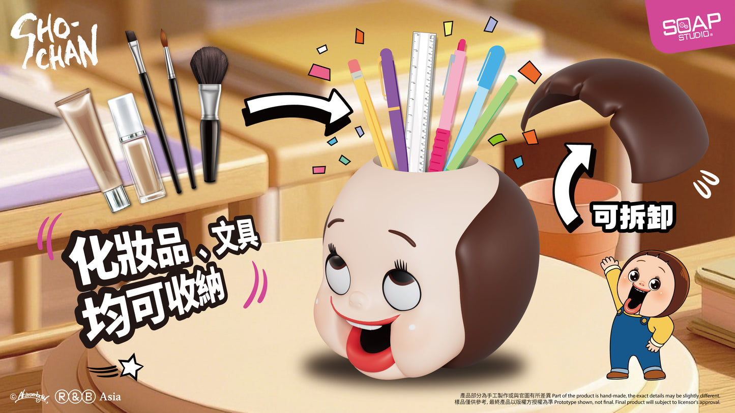 SH032 燦子多功能盒子