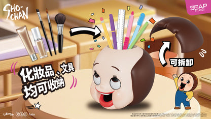 SH032 燦子多功能盒子