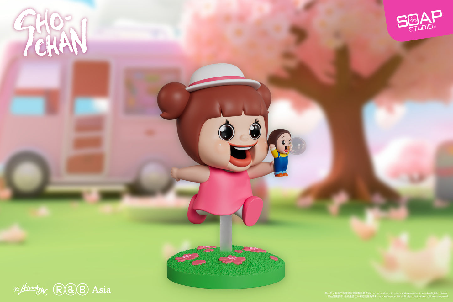 SH801A SHO-CHAN Sunny Outing Adventure (Single Blind Box)