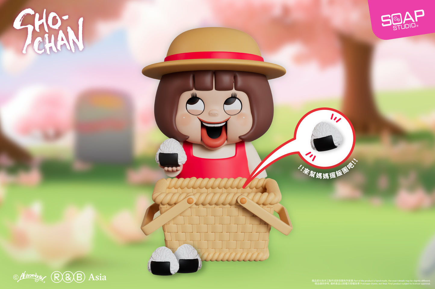 (Pre-order) SHO-CHAN Sunny Outing Adventure(8pcs/set)