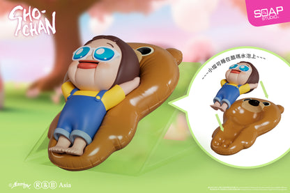 SH801A SHO-CHAN Sunny Outing Adventure (Single Blind Box)