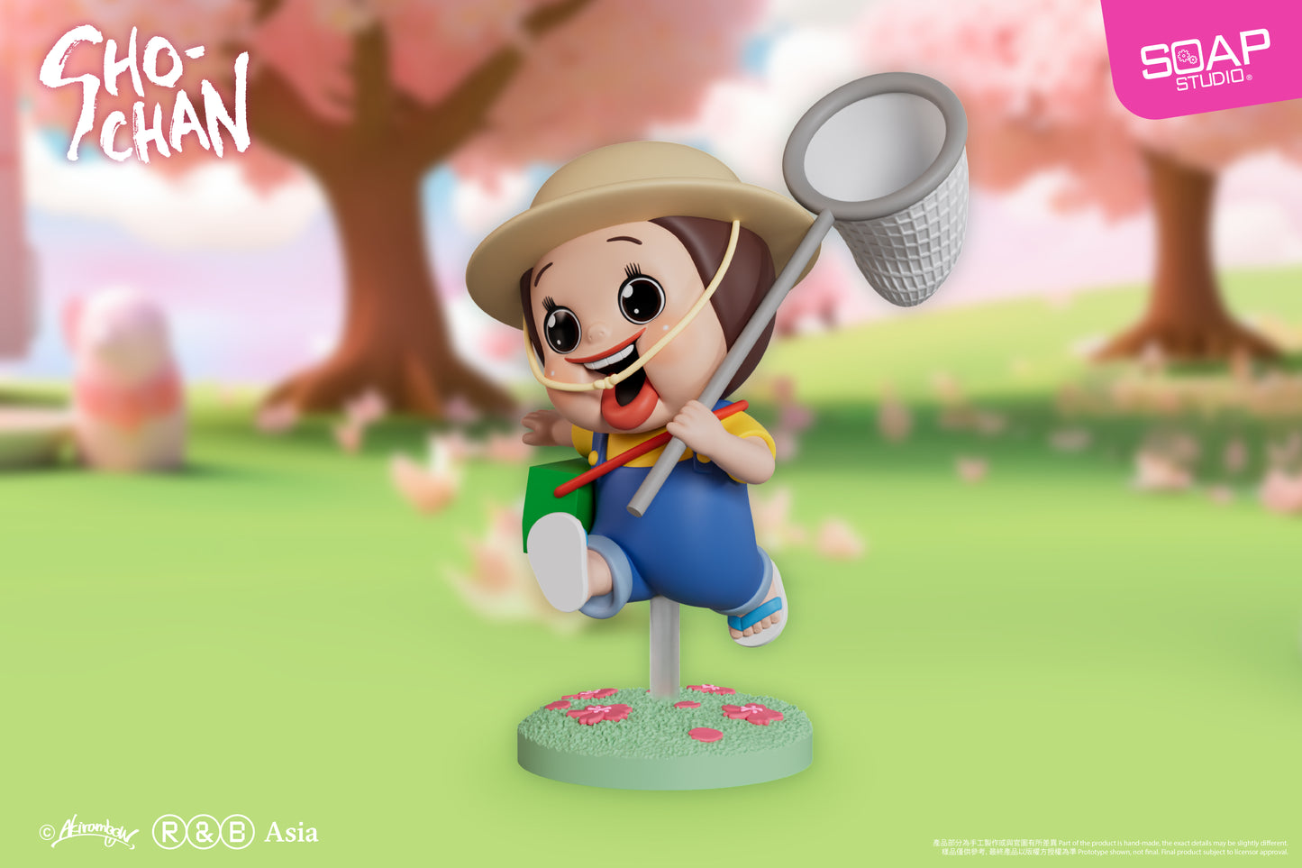 SH801A SHO-CHAN Sunny Outing Adventure (Single Blind Box)